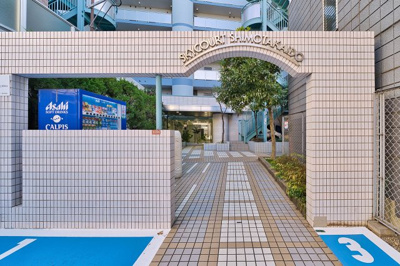 【エントランス】 | スカイコート下高井戸