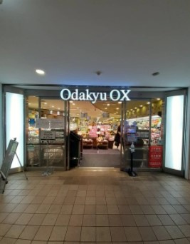 【周辺】 | アビタシオン代々木上原 | コムハウジングにおまかせください！０３－３３７６－４６９４