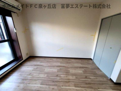 【居間・リビング】 | ラパス高倉台