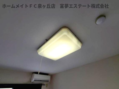【その他】 | ラパス高倉台