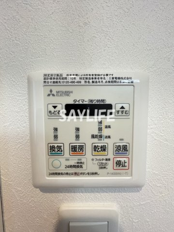 レジデンスコート深江橋の設備