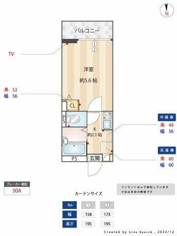 CASAR稲田堤の間取り