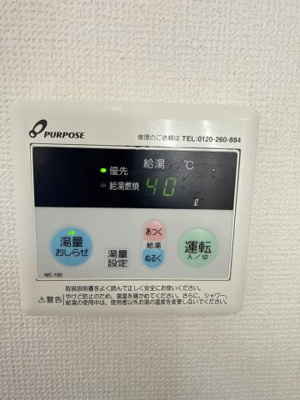 【設備】 | メゾン・ド・ビジューB