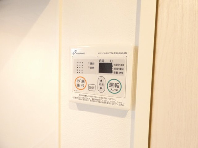 【その他】 | ハーモニーテラス児玉Ⅱ