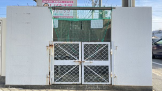 【その他共用部分】 | 敷地内ゴミ置き場です。
これなら荒らされる心配ないですね。