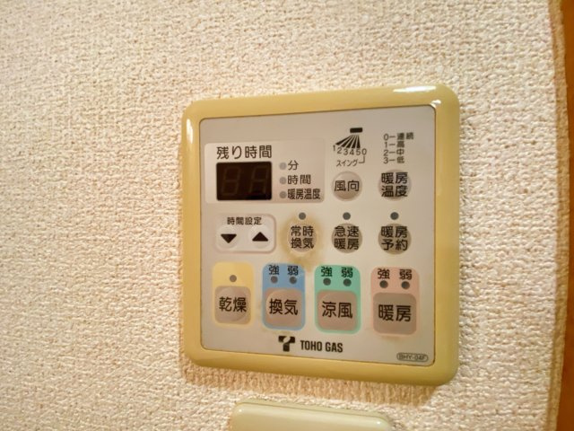 グランドソレーユの設備