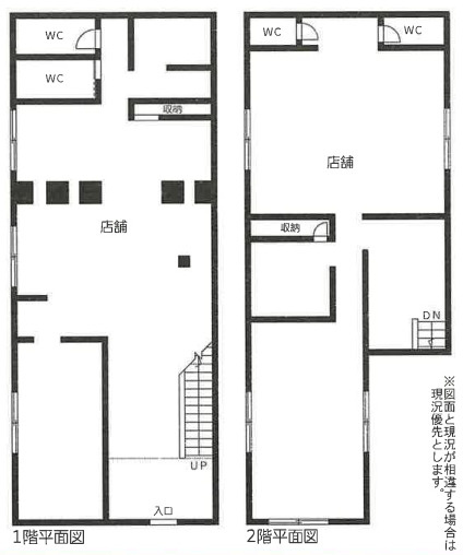【間取り】 | 熱田区金山1丁目貸店舗F