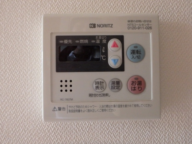 ヴィルヌーブの設備