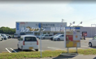 【展望】
