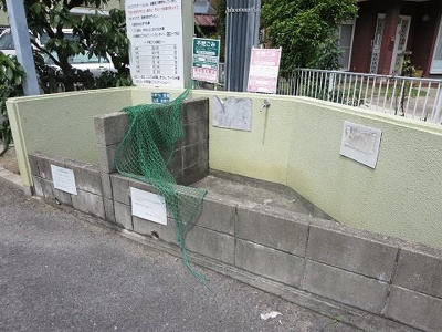 【その他】 | 小呂ハイツ