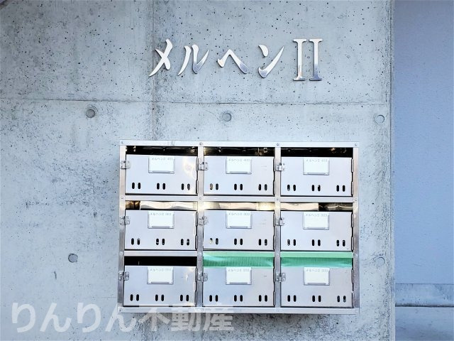 【設備】 | メルヘンⅡ