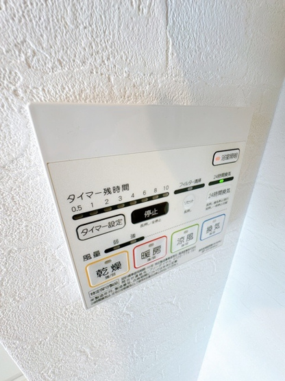 【設備】 | CEREJEIRA江坂
