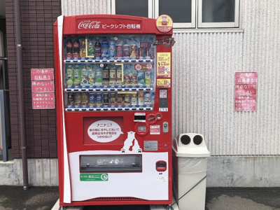 【その他】 | グランドフォレスタ
