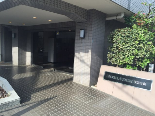 【エントランス】 | ステラコート横浜白楽 | エントランスです