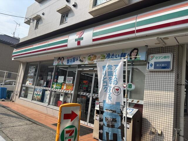 【周辺】 | ステラコート横浜白楽 | セブンイレブン横浜六…まで170m