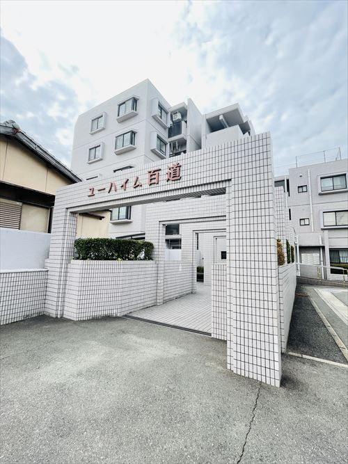 KBCマンションユーハイム百道のエントランス