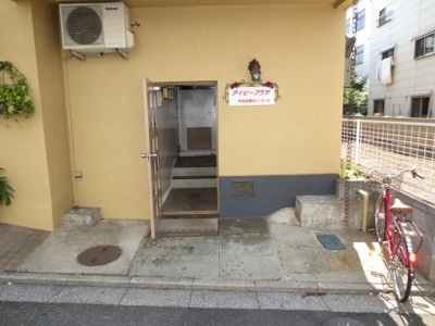 【エントランス】 | アイビープラザ