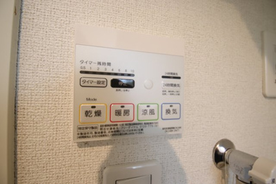 【設備】 | プラシージュ | 浴室乾燥機