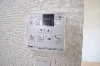 【設備】 | プラシージュ | 給湯（追い焚き））