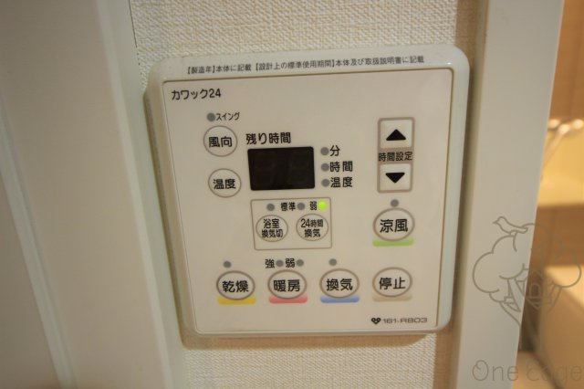 レジデンス富貴屋の設備