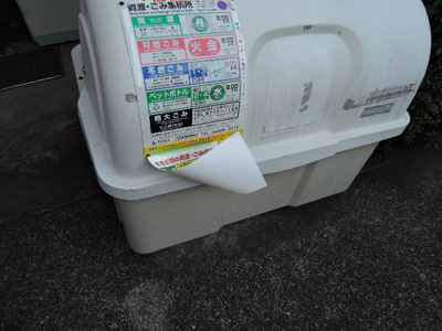 【その他】