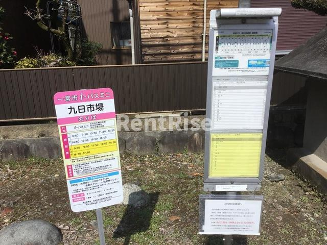 ハイツ ルミエール|「九日市場」バス停留所 0.6km