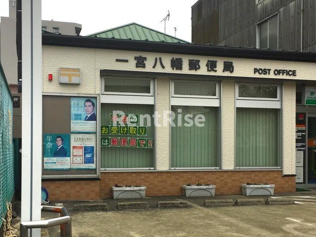 グランディアⅠ|一宮八幡郵便局 0.6km
