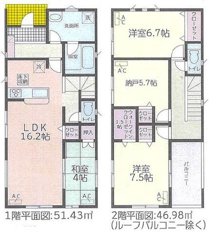 北区楠第8 全6棟 1号棟＜仲介手数料無料＞楠小・楠中　新築一戸建て