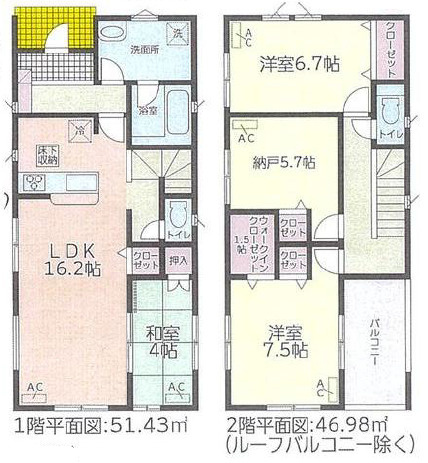 北区楠第8 全6棟 2号棟＜仲介手数料無料＞楠小・楠中　新築一戸建て