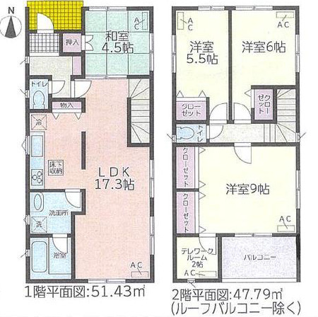 北区楠第8 全6棟 3号棟＜仲介手数料無料＞楠小・楠中　新築一戸建て
