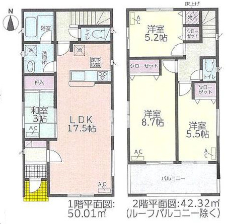 北区楠第8 全6棟 4号棟＜仲介手数料無料＞楠小・楠中　新築一戸建て