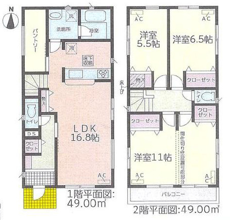 北区楠第8 全6棟 5号棟＜仲介手数料無料＞楠小・楠中　新築一戸建て