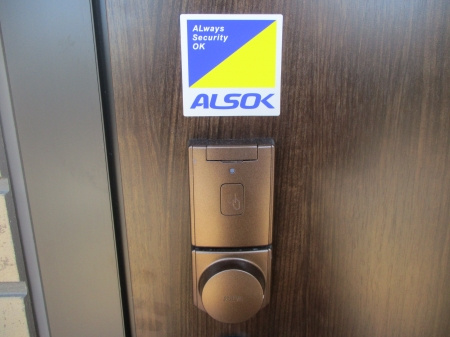 エスペランサDのセキュリティ