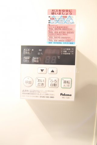 レオネクストルーチェの設備