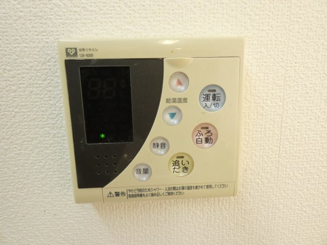 【設備】 | シャーメゾンバンブー