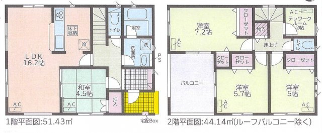 清須市須ケ口下外町第1 全1棟 1号棟＜仲介手数料無料＞桃栄小・新川中　新築一戸建て