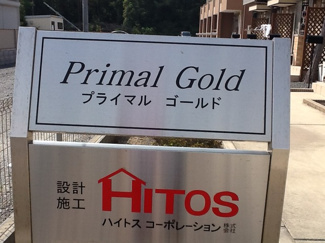 【外観パース】