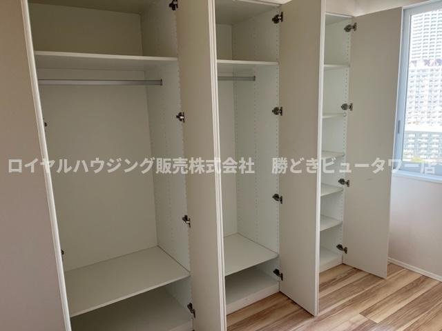 【収納】