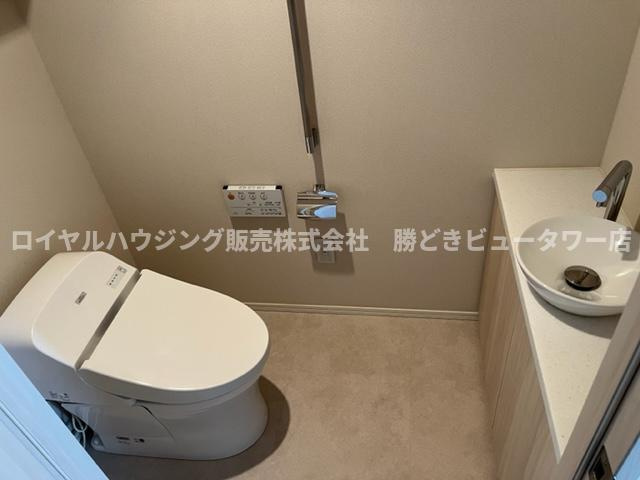 【トイレ】