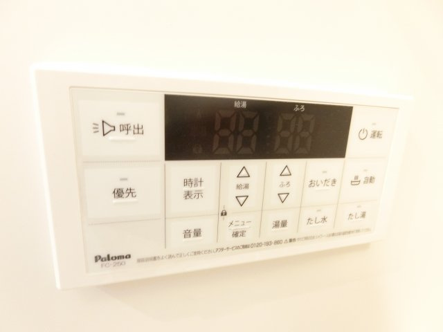 ＹＦセントラルヒルズの浴室|同物件別部屋イメージ写真