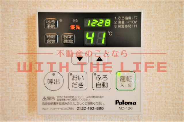 セジュールリアン【キャッシュバック対象】のその他