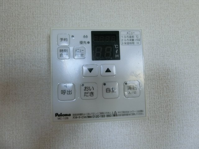 ヴィータフェリーチェの設備