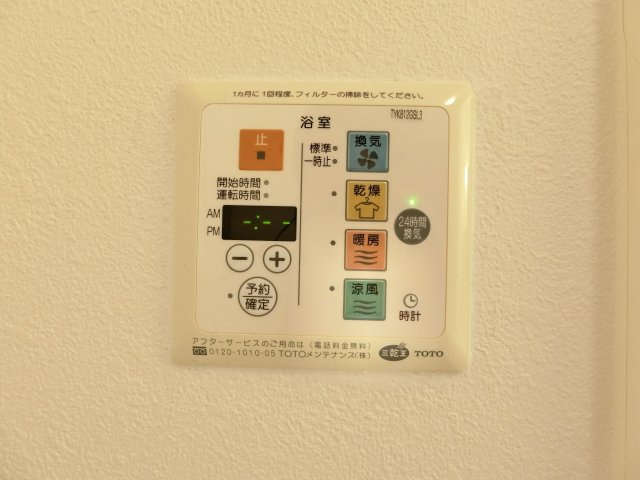 ヴィータフェリーチェの設備