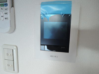 【セキュリティ】