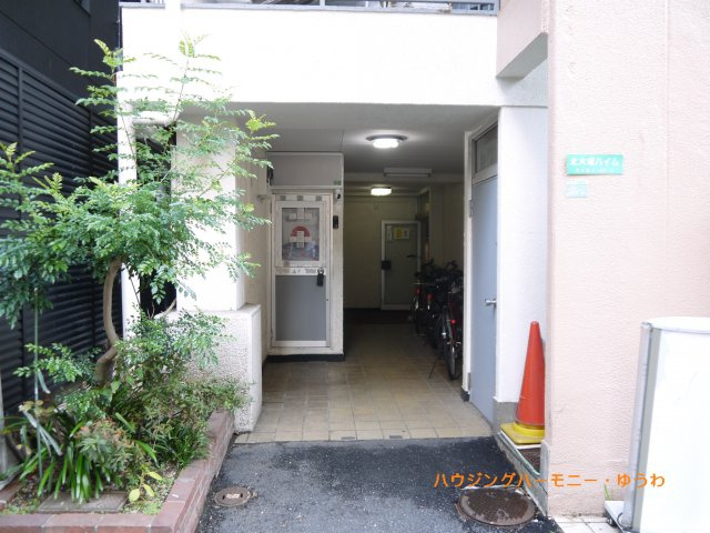 【エントランス】 | 北大塚ハイム