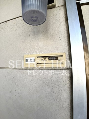  | サンフォレスト渡辺Ｂ
