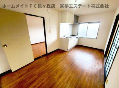 【居間・リビング】 | ラ・フォーレ深井E棟