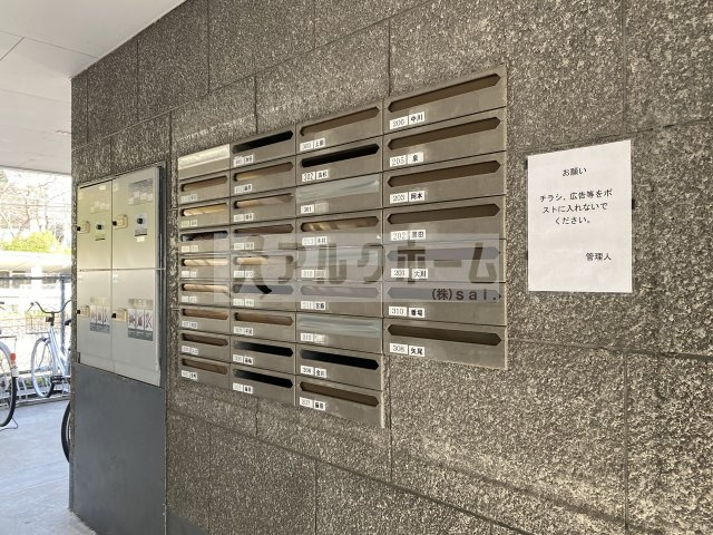 キャッスルエビスのその他共用部分