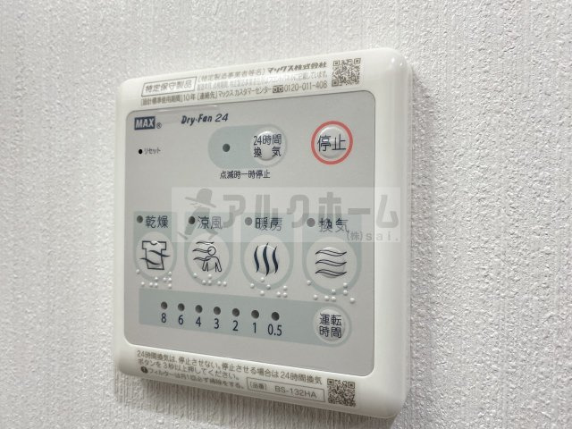 ヒルズ八尾本町の設備