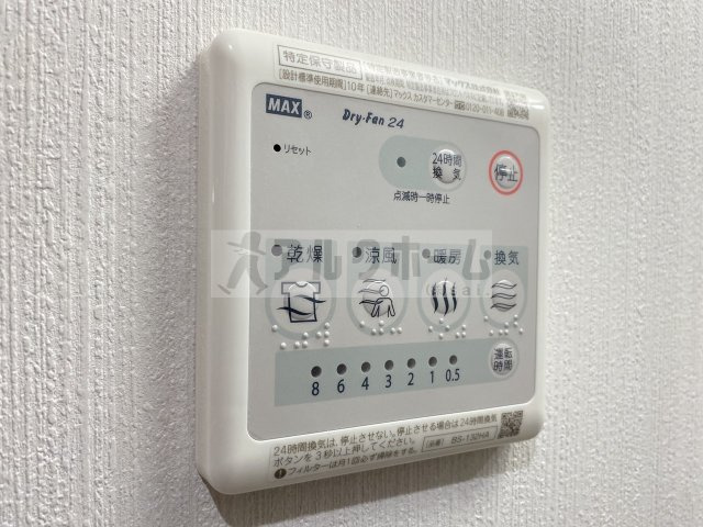 ヒルズ八尾本町の設備